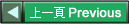 �W�@�� Previous