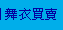 �R��R��