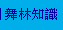 �R�L����